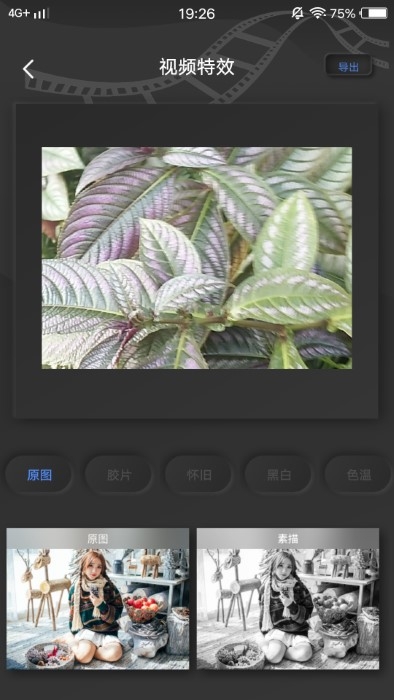 PREQUEL软件下载官方版