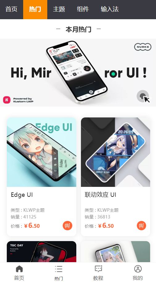 糖果城主题官方下载安装手机版