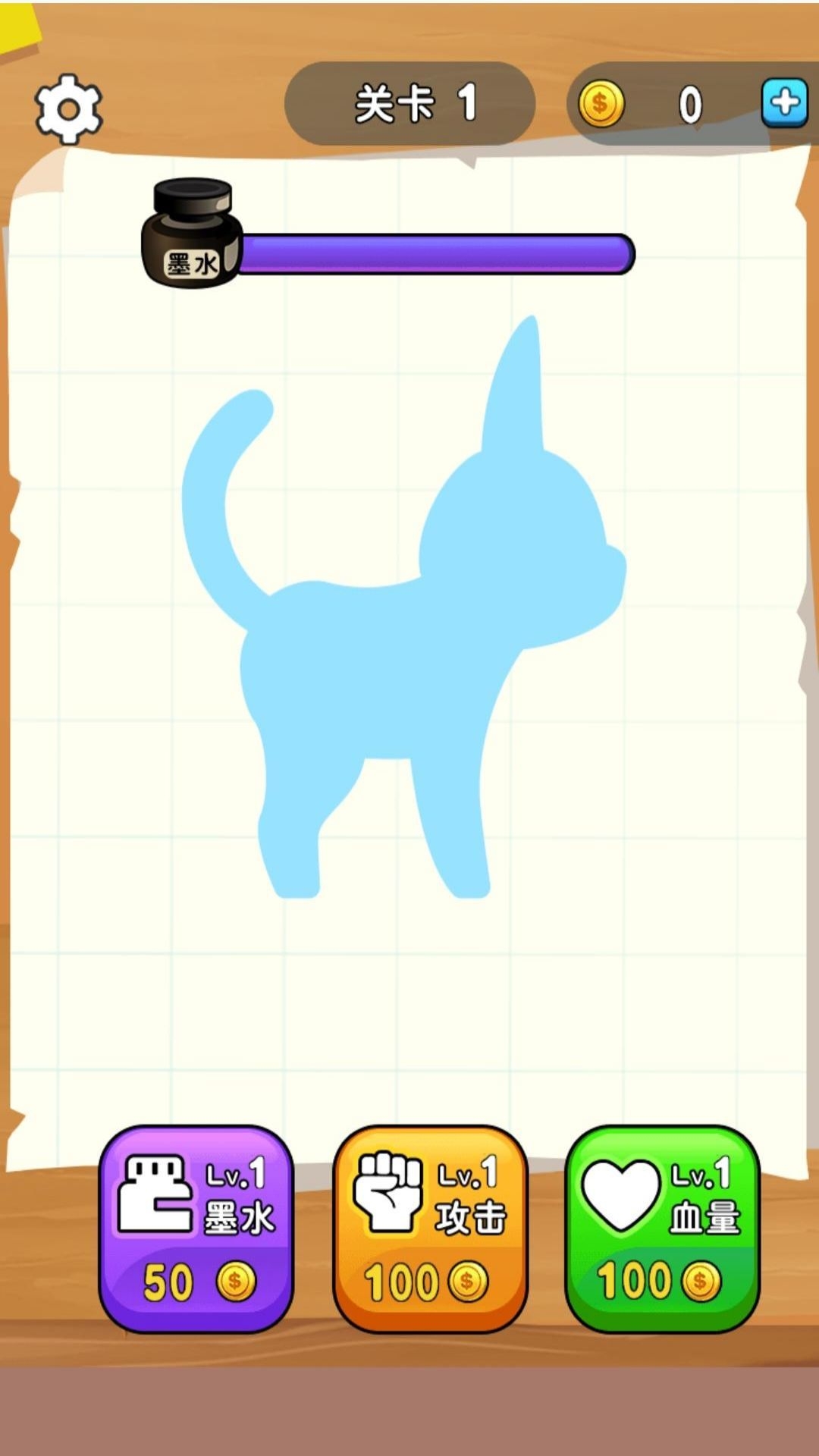 召唤怪兽来对决下载