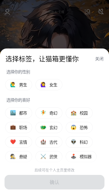 猫箱app下载安装正版