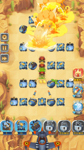 船长的选择游戏手机版