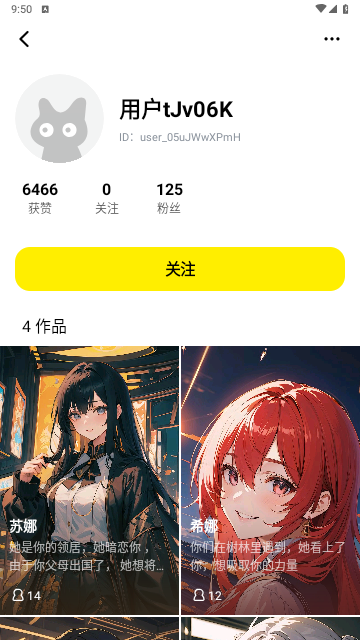 猫箱app下载安装正版