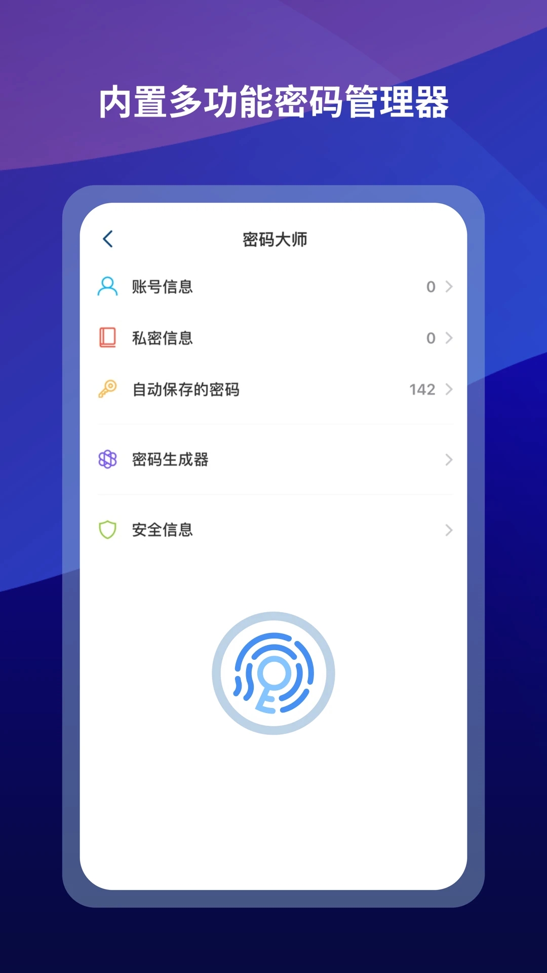 傲游浏览器app下载官网最新版