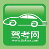 驾考网官方版