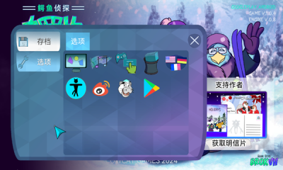 鳄鱼侦探布罗格尾诞节中文版游戏下载