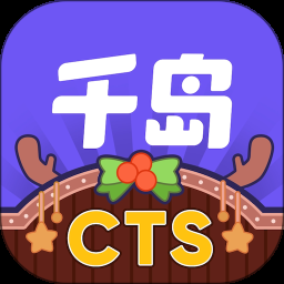 千岛app官网下载