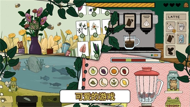 露露的家花园最新版下载