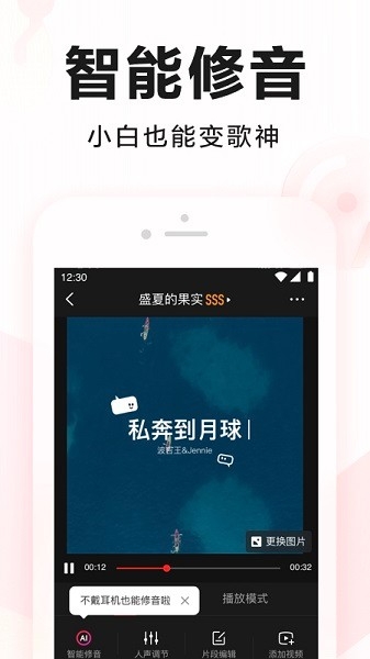 全民k歌下载安装 正版