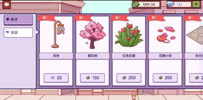 可口的披萨正版下载