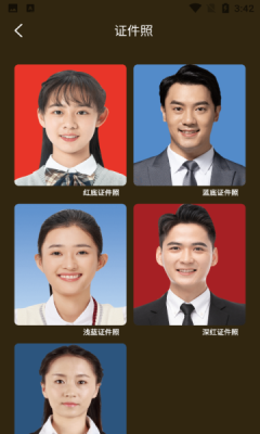 留光相机下载安装手机版