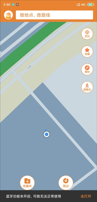 春芽地图视障版app下载