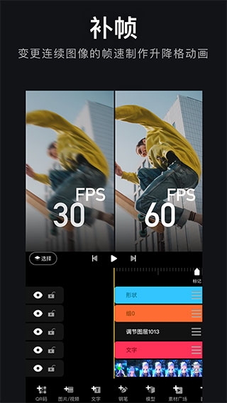 avu-ae剪辑软件下载