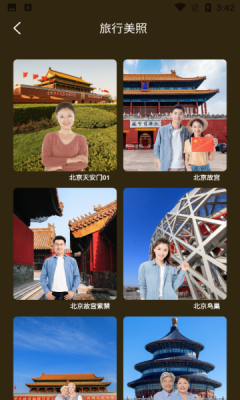 留光相机下载安装手机版