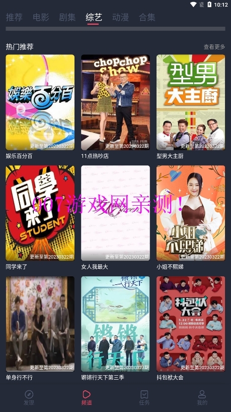 808影视下载安卓