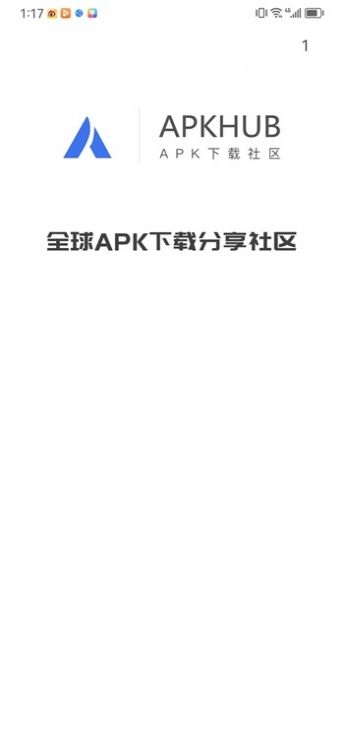 apkhub最新版本下载