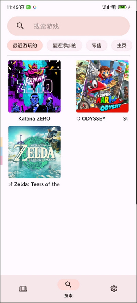 柚子模拟器官方最新版本