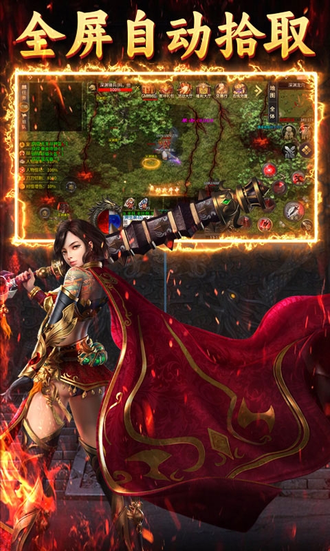 龙城传奇天罡返利服下载