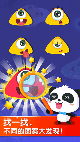 宝宝玩分类2024官方版下载