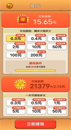 水果僵尸大作战下载安装最新版