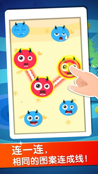 宝宝玩分类2024官方版下载