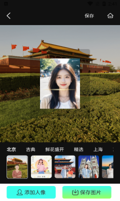 会美相机下载app
