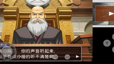 逆转裁判4下载中文版