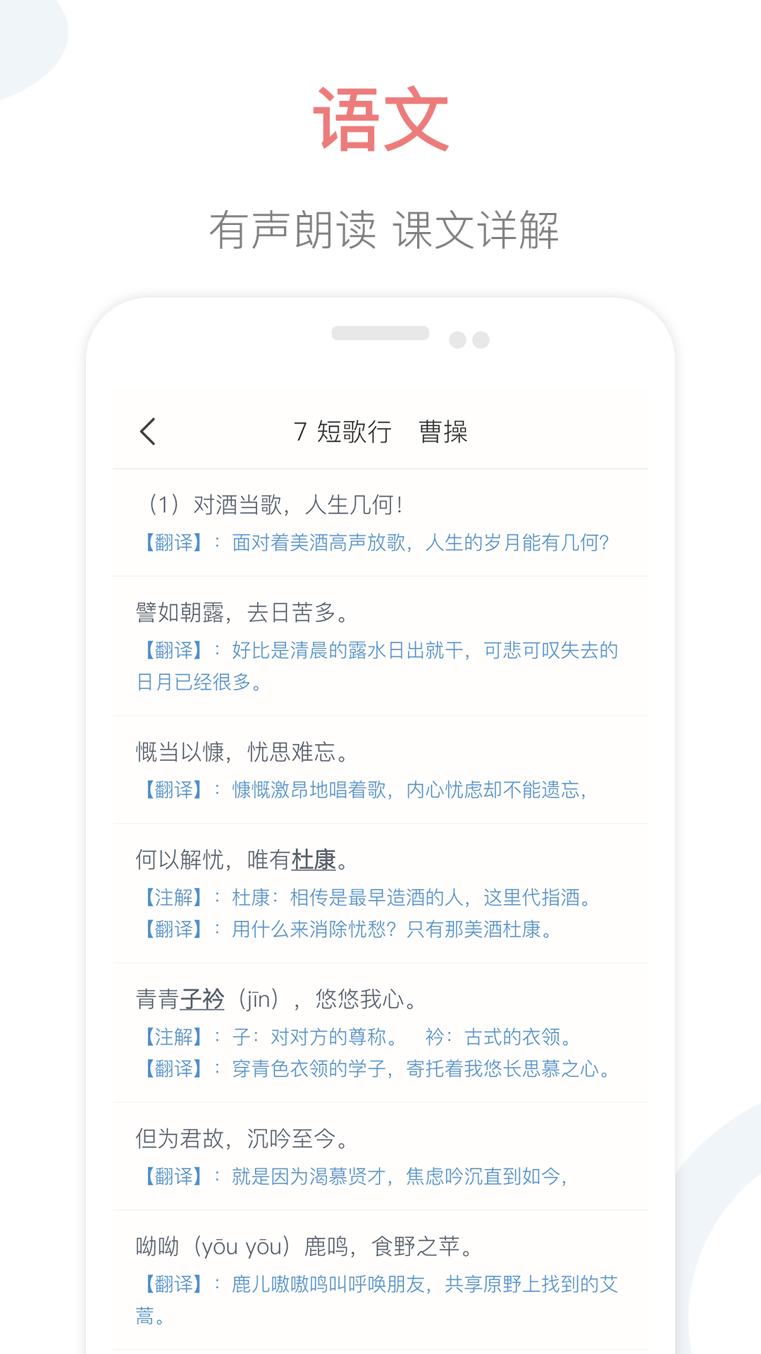 掌上高中app免费下载