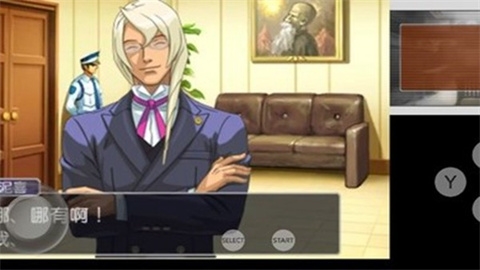 逆转裁判4下载中文版