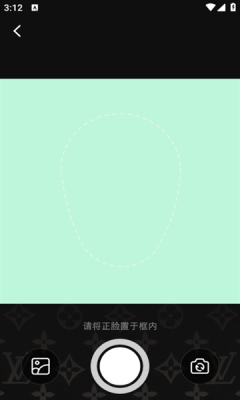 天天名媛下载app