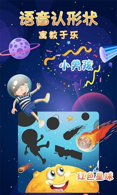 宝宝涂色画画板下载安装手机版