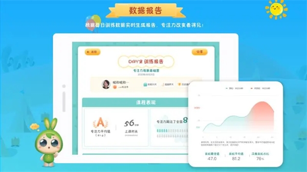 专注世界app官方下载最新版本
