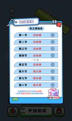 烧脑消一消游戏下载