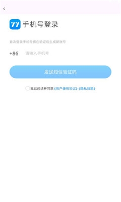 悠悠练词app下载