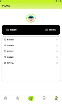 相册乐融app安卓版