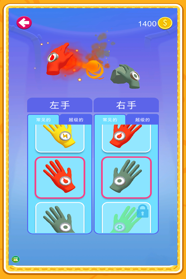 反恐突击部队手游