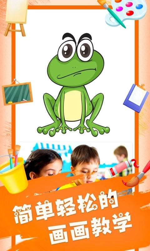 painter软件下载官方版正版