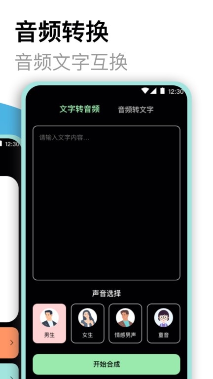专业录音机下载app