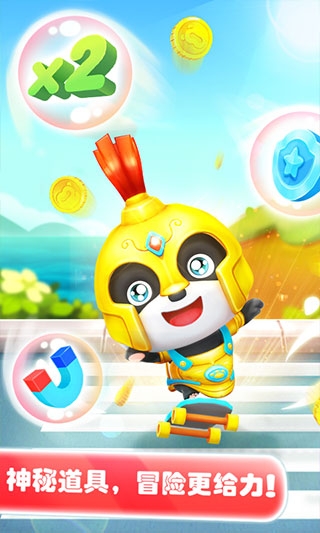 宝宝爱跑步app下载