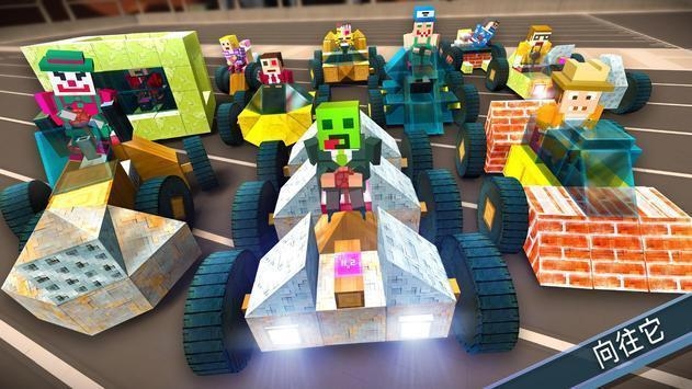 撞车工匠手游下载