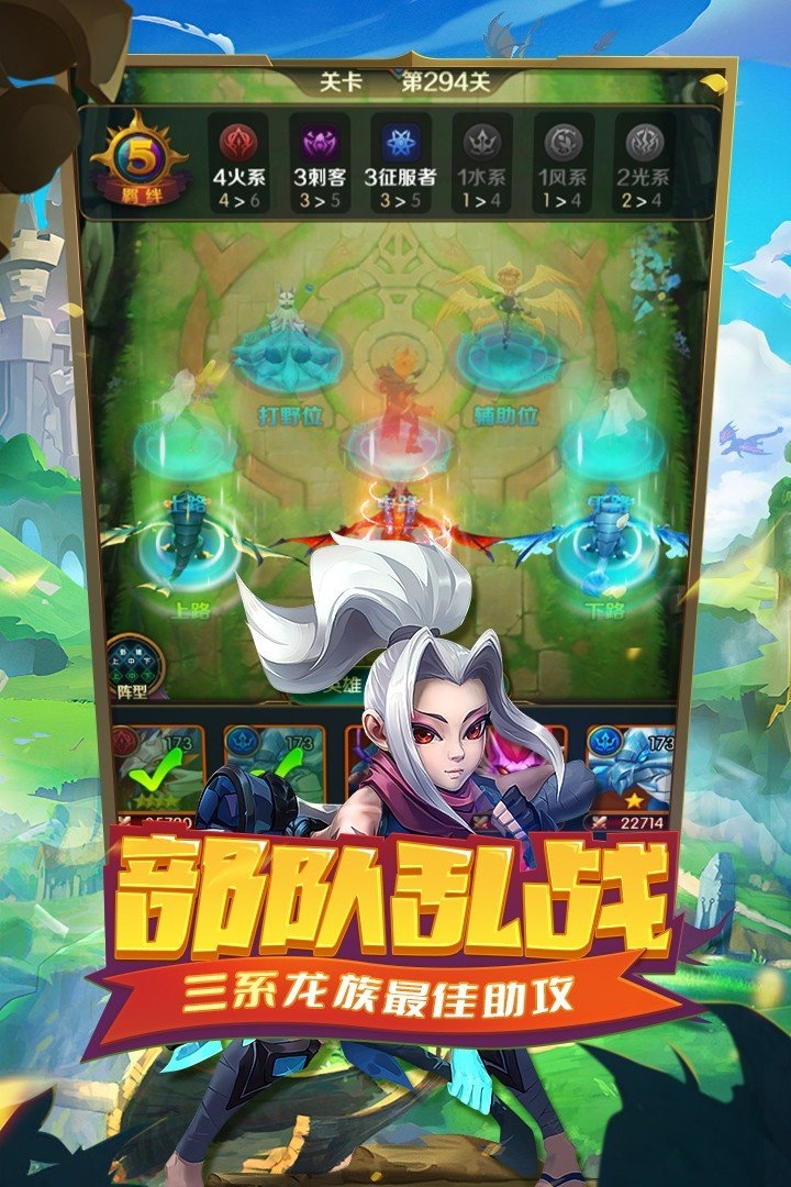 天使小队子弹幸存者下载