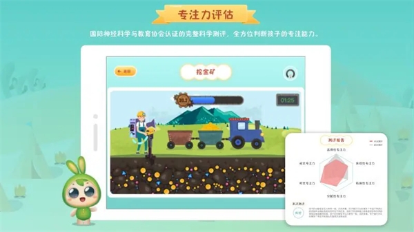 专注世界app官方下载最新版本