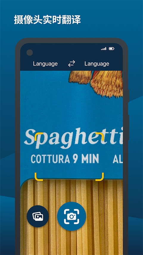 deepl翻译安卓版下载