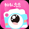 相机秀秀2024官方版下载