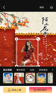 美辣相机官方版安卓版