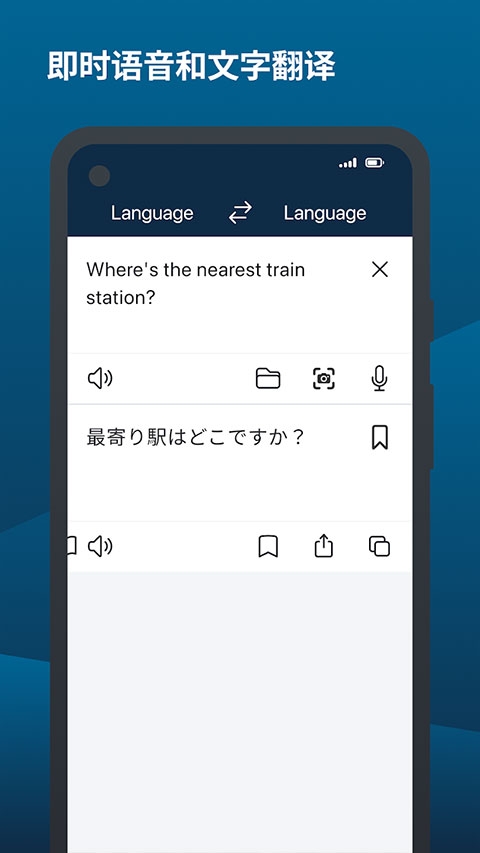 deepl翻译安卓版下载