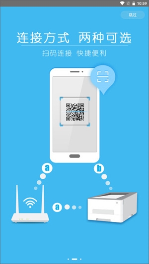 柯尼卡美能达打印机app下载官网版