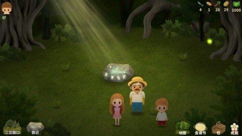 小浆果之林故事下载