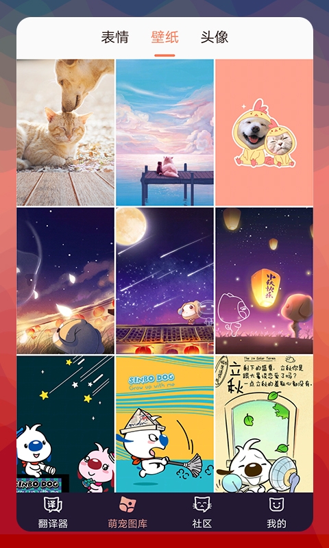 猫语翻译器免费版下载软件