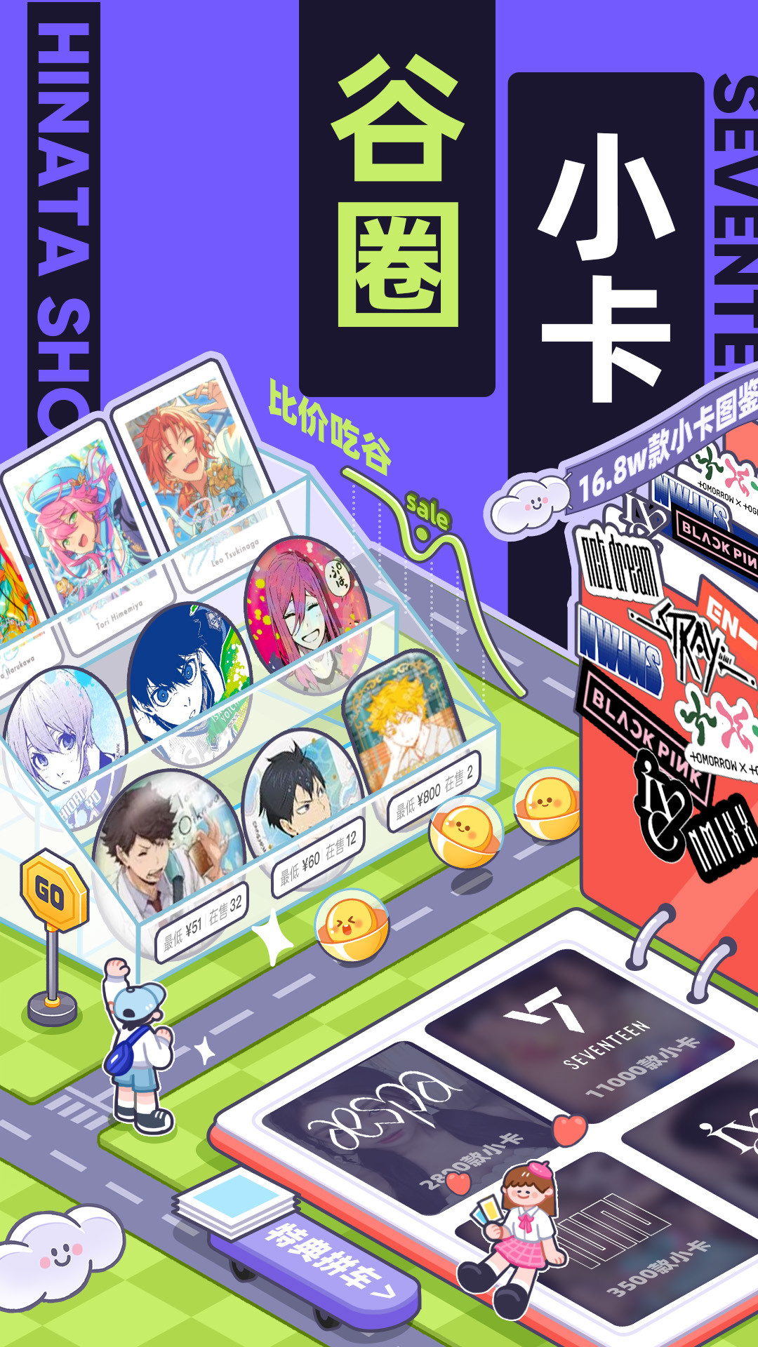 千岛交易平台下载