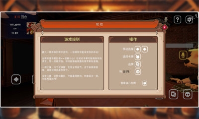 动物派对酒吧游戏下载